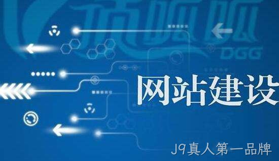 网站改版四种常见模式介绍