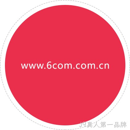 企业介绍